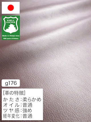 【半裁ハーフ】牛革クロム鞣し / 姫路レザー / 小シボ / 1.0mm (パールピンク) [50%OFF]