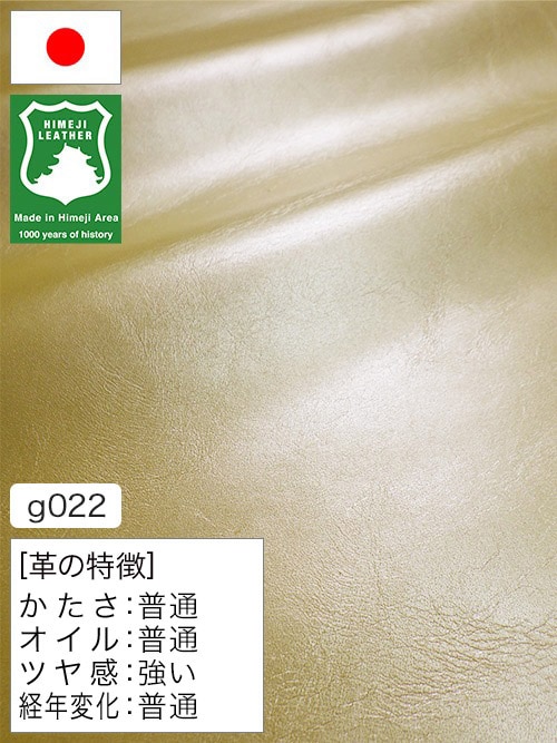 【半裁】牛クロム革 / 姫路レザー / スムース / 0.9mm (パールイエロー) [50%OFF]