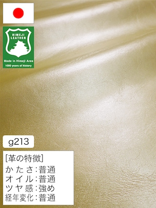 【半裁】牛革クロム鞣し / 姫路レザー / スムース / 0.9mm (パールイエロー) [50%OFF]