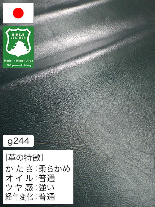 【半裁ハーフ】牛革クロム鞣し / 姫路レザー / 小シボ / 1.0mm (メタリックブルー) [50%OFF]