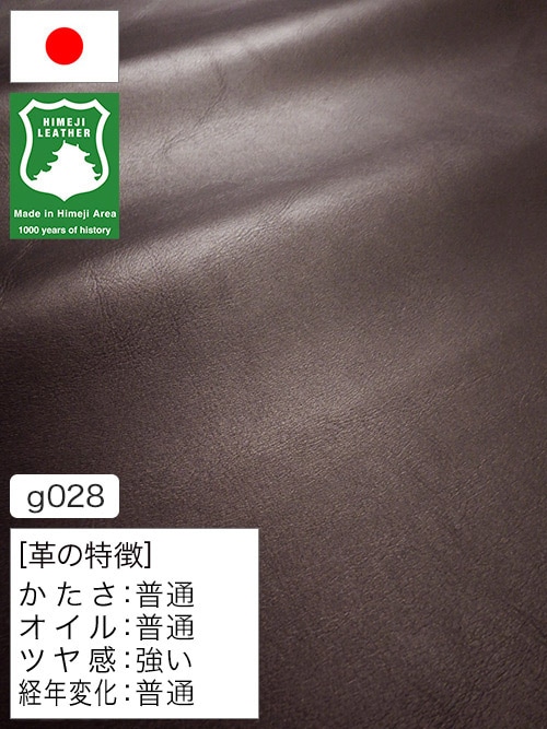 【半裁ハーフ】牛クロム革 / 姫路レザー / スムース / 1.0mm (メタリックパープル) [50%OFF]