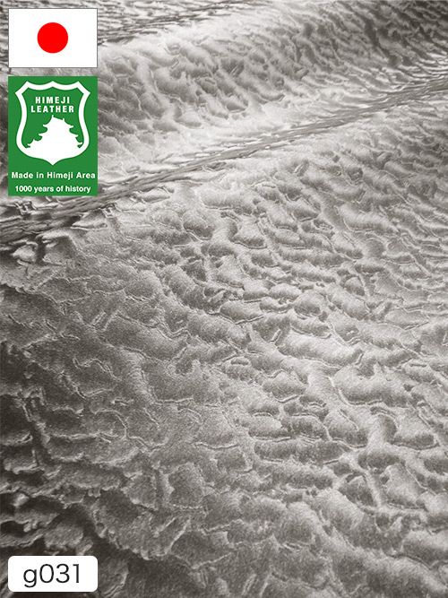 【半裁】牛クロム革 / 姫路レザー / ウェーブ型押し / 1.0mm (シルバー) [50%OFF]