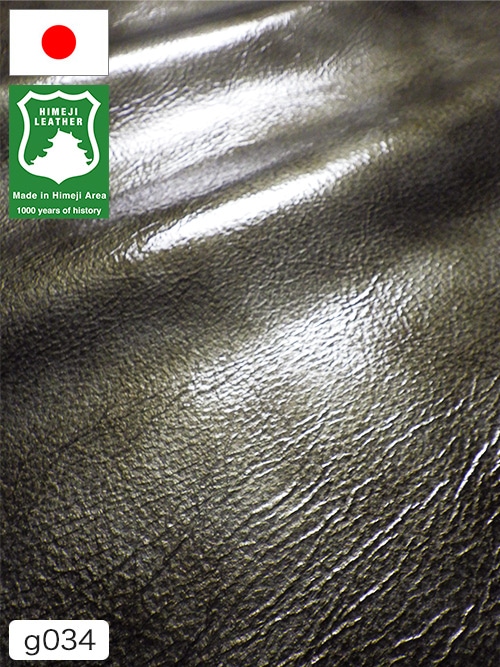 【半裁ハーフ】牛クロム革 / 姫路レザー / エナメル / 1.2mm (アンティークゴールド) [50%OFF]