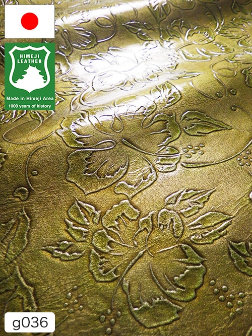 【半裁ハーフ】牛クロム革 / 姫路レザー / エナメル / 花柄型押し / 1.0mm (イエローゴールド) [50%OFF]