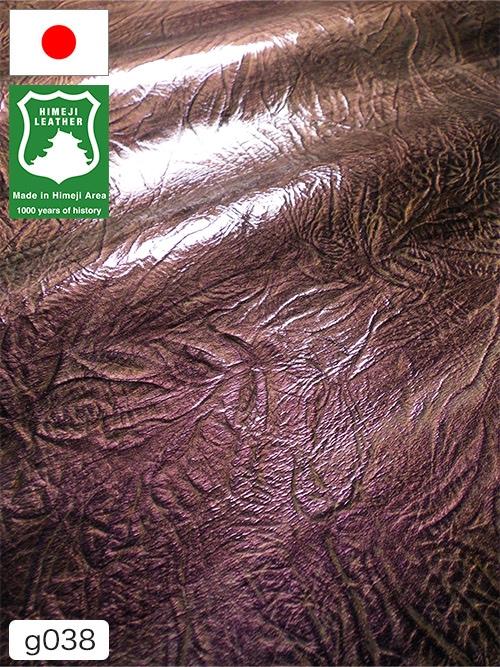 【半裁ハーフ】牛クロム革 / 姫路レザー / エナメル / アンティーク / 1.0mm (パープル) [50%OFF]