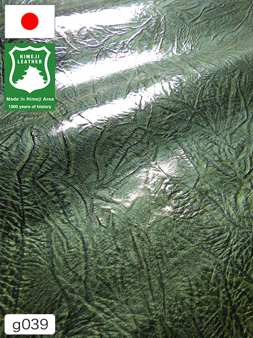【半裁ハーフ】牛クロム革 / 姫路レザー / エナメル / アンティーク / 1.0mm (グリーン) [50%OFF]
