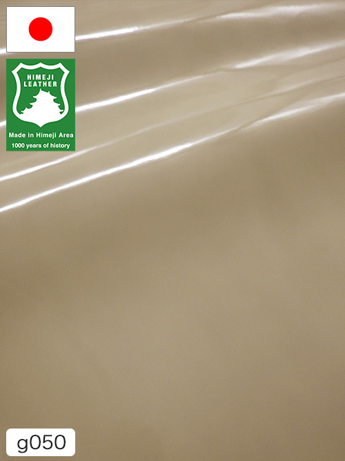 【半裁ハーフ】牛クロム革 / 姫路レザー / エナメル / 1.0mm (グレージュ) [50%OFF]