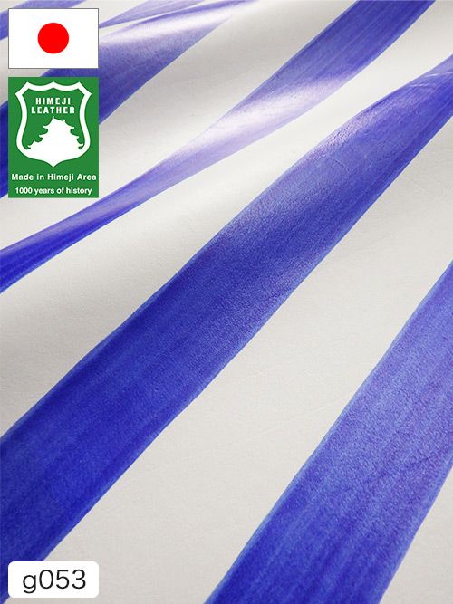 【半裁】牛クロム革 / 姫路レザー / ストライプ柄 / 1.3mm (ホワイト×ブルー) [50%OFF]