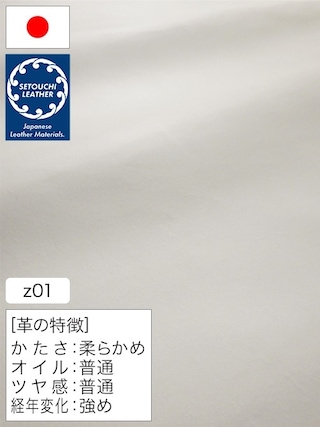 【半裁】牛革セオライト鞣し / セトウチレザー / 素上げ / 原厚1.5mm前後 (ホワイト) [50%OFF]