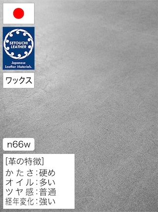 【半裁】牛革タンニン鞣し / セトウチレザー / ホワイトワックス / 2.0mm (ブラック) [50%OFF]
