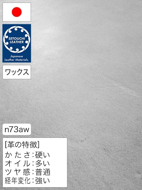 【半裁】牛革タンニン鞣し / セトウチレザー / ホワイトワックス / 裏処理済 / 原厚3.5mm前後 (ブラック) [50%OFF]