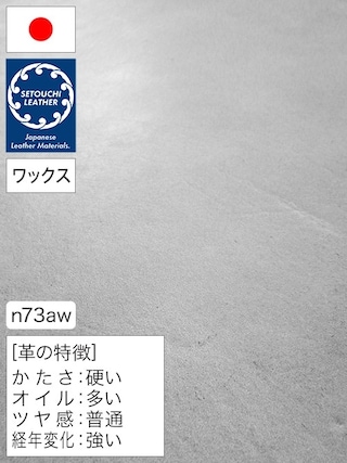 【半裁】牛革タンニン鞣し / セトウチレザー / ホワイトワックス / 裏処理済 / 原厚3.5mm前後 (ブラック) [50%OFF]