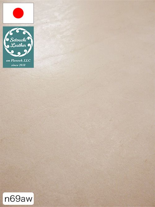 【半裁】牛タンニン革 / 瀬戸内レザー / ホワイトワックス / 裏処理済み / 原厚3.5mm前後 (ベージュ) [50%OFF]