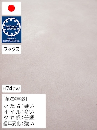 【半裁】牛革タンニン鞣し / セトウチレザー / ホワイトワックス / 裏処理済 / 原厚3.5mm前後 (レッド) [50%OFF]