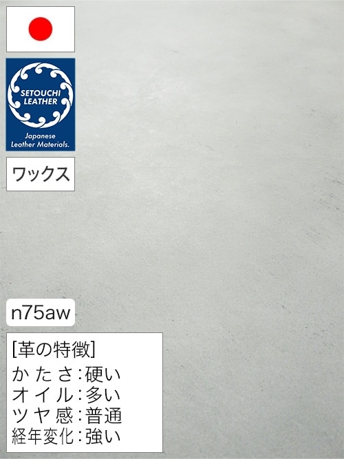 【半裁】牛革タンニン鞣し / セトウチレザー / ホワイトワックス / 裏処理済 / 原厚3.5mm前後 (グリーン) [50%OFF]