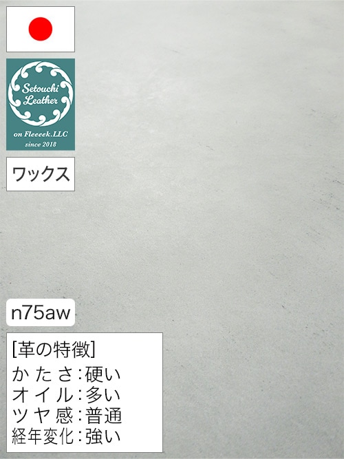 【半裁】牛タンニン革 / 瀬戸内レザー / ホワイトワックス / 裏処理済 / 原厚3.5mm前後 (グリーン) [50%OFF]