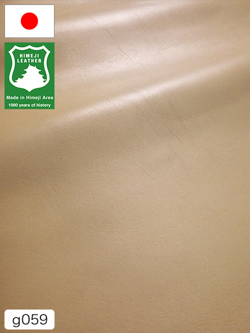 【半裁ハーフ】牛クロム革 / 姫路レザー / スムース / 1.0mm (ベージュ) [50%OFF]