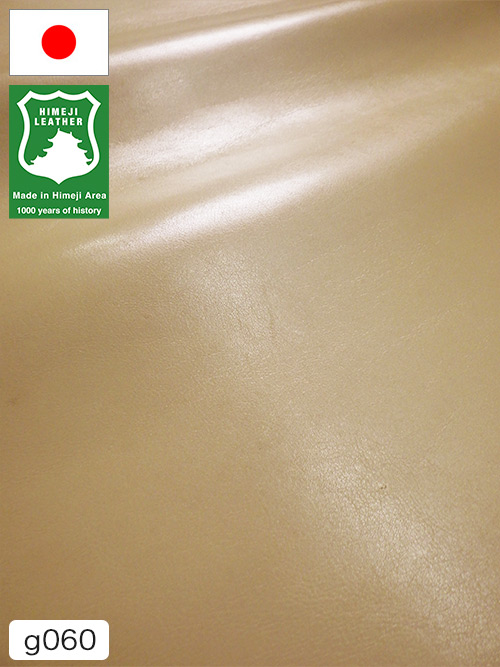 【半裁】牛クロム革 / 姫路レザー / スムース / 1.0mm (ベージュ) [50%OFF]
