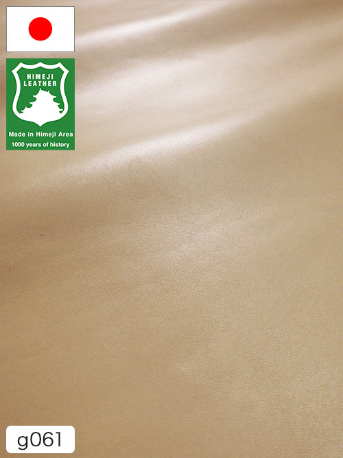 【半裁ハーフ】牛クロム革 / 姫路レザー / スムース / 1.3mm (ベージュ) [50%OFF]