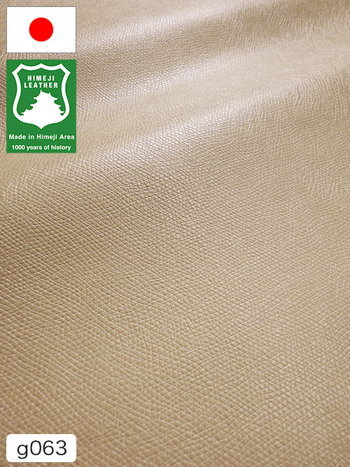 【半裁】牛クロム革 / 姫路レザー / シボ型押し / 0.9mm (ベージュ) [50%OFF]