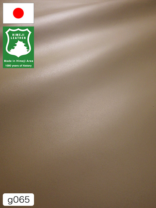 【半裁ハーフ】牛クロム革 / 姫路レザー / スムース / 1.3mm (グレージュ) [50%OFF]