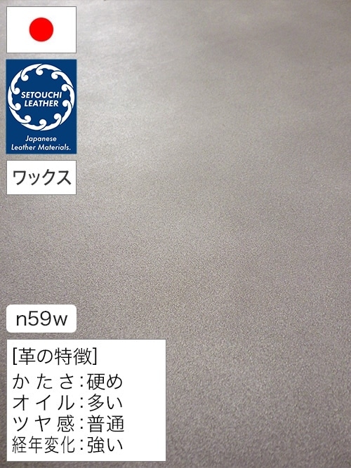 【半裁】牛タンニン革 / セトウチレザー / ホワイトワックス / 原厚2.5mm前後 (ブラウン) [50%OFF]