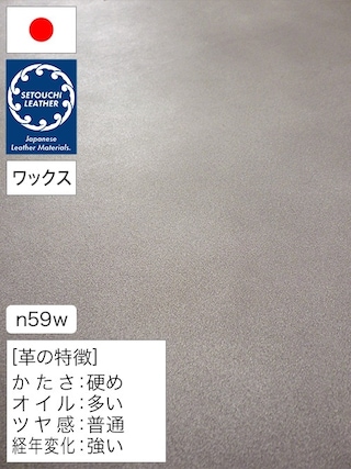【半裁】牛革タンニン鞣し / セトウチレザー / ホワイトワックス / 原厚2.5mm前後 (ブラウン) [50%OFF]