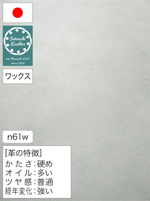 【半裁】牛タンニン革 / 瀬戸内レザー / ホワイトワックス / 裏処理済 / 原厚2.5mm前後 (グリーン) [50%OFF]