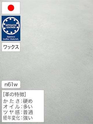【半裁】牛革タンニン鞣し / セトウチレザー / ホワイトワックス / 2.0mm (グリーン) [50%OFF]