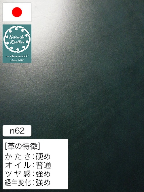 インディゴ染めの天然皮革を通販｜レザーマニア本店