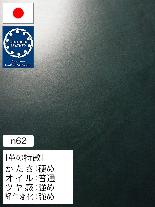 【半裁】牛タンニン革 / セトウチレザー / インディゴ染め / スムース / 裏処理済 / 原厚2.5mm前後 (ダークブルー) [50%OFF]