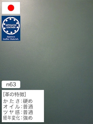 【半裁】牛革タンニン鞣し / セトウチレザー / インディゴ染め / スムース / 原厚2.5mm前後 (薄藍) [50%OFF]