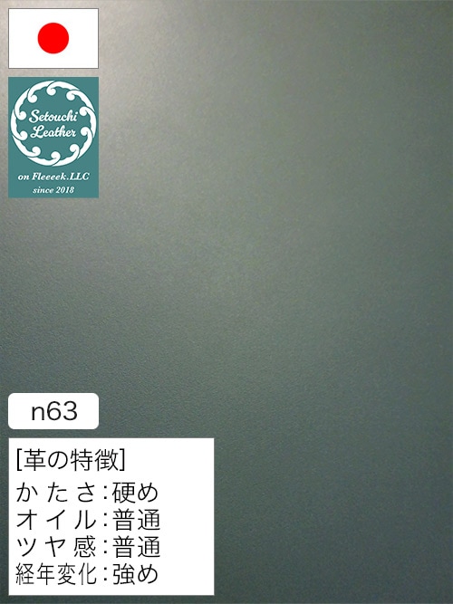 【半裁】牛タンニン革 / 瀬戸内レザー / インディゴ染め / スムース / 原厚2.5mm前後 (薄藍) [50%OFF]