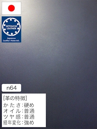 【半裁】牛革タンニン鞣し / セトウチレザー / インディゴ染め / スムース / 原厚2.5mm前後 (藍) [50%OFF]