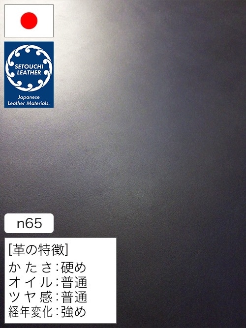 【半裁】牛タンニン革 / セトウチレザー / インディゴ染め / スムース / 原厚2.5mm前後 (濃藍) [50%OFF]
