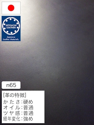 【半裁】牛革タンニン鞣し / セトウチレザー / インディゴ染め / スムース / 原厚2.5mm前後 (濃藍) [50%OFF]