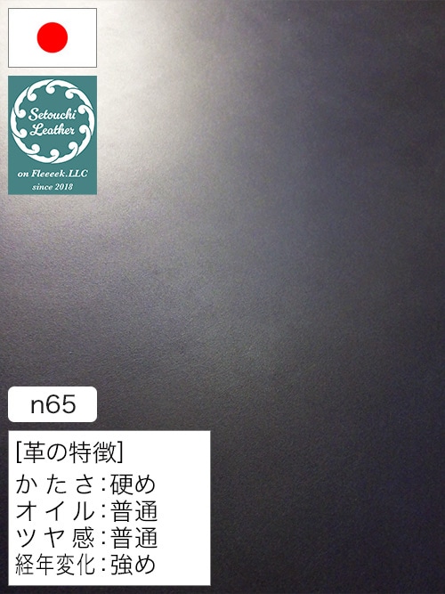 【半裁】牛タンニン革 / 瀬戸内レザー / インディゴ染め / スムース / 原厚2.5mm前後 (濃藍) [50%OFF]