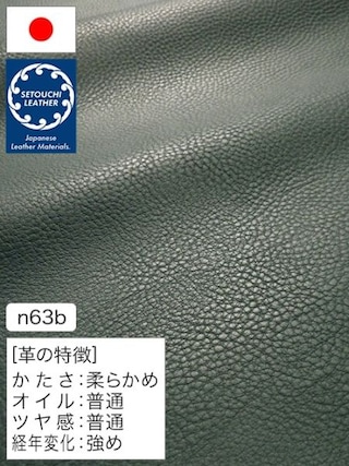 【半裁】牛革タンニン鞣し / セトウチレザー / インディゴ染め / バケッタ / 1.0mm (薄藍) [50%OFF]