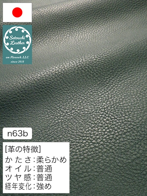 【半裁】牛タンニン革 / 瀬戸内レザー / インディゴ染め / バケッタ (薄藍) [50%OFF]