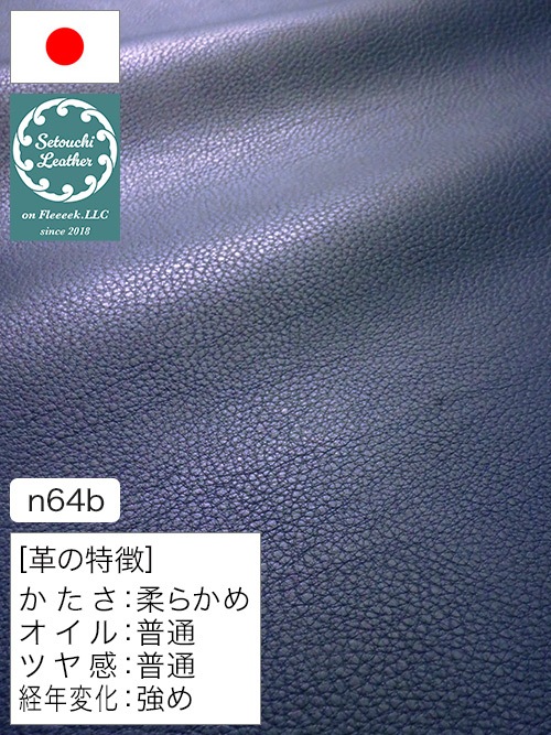 ペンケース 瀬戸内レザー(濃藍) 牛タンニン革 インディゴ染め デニム柄