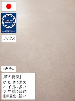 【半裁】牛革タンニン鞣し / セトウチレザー / ホワイトワックス / 2.0mm (キャメル) [50%OFF]