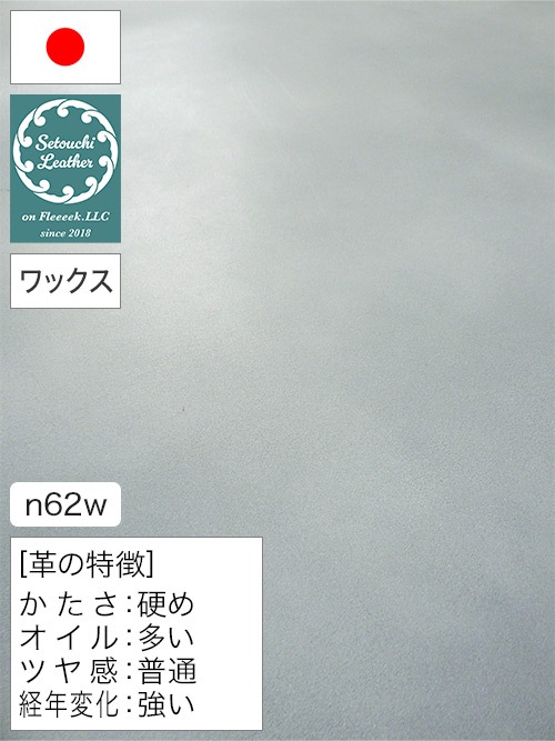 【半裁】牛タンニン革 / 瀬戸内レザー / インディゴ染め / ホワイトワックス / 裏処理済 / 原厚2.5mm前後 (ダークブルー) [50%OFF]