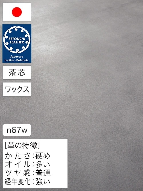 【半裁】牛タンニン革 / セトウチレザー / 茶芯 / ホワイトワックス / 原厚2.5mm前後 (ブラック) [50%OFF]