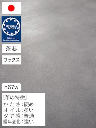 【半裁】牛革タンニン鞣し / セトウチレザー / 茶芯 / ホワイトワックス / 2.0mm (ブラック) [50%OFF]