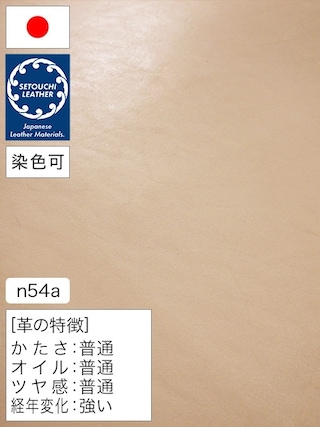 【半裁】牛革タンニン鞣し / セトウチレザー / 素上げ / ケブラ50 / 裏処理済 / 原厚3.0mm前後 (ナチュラル) [50%OFF]