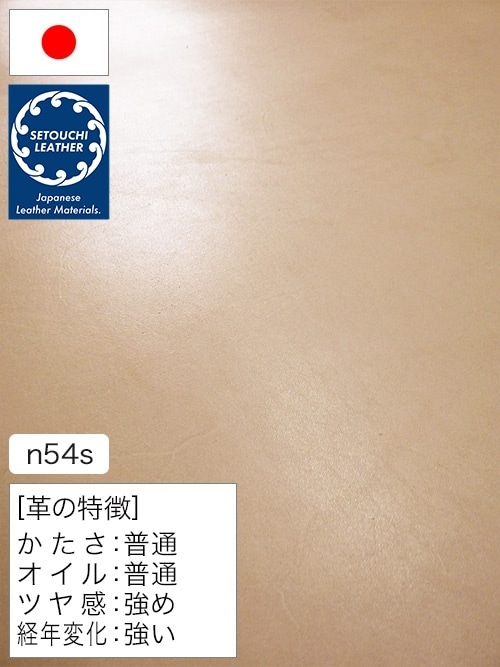 【半裁】牛タンニン革 / セトウチレザー / サドル / ケブラ50 / 原厚2.5mm前後 (ナチュラル) [50%OFF]