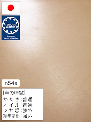 【半裁】牛革タンニン鞣し / セトウチレザー / サドル / ケブラ50 / 原厚2.5mm前後 (ナチュラル) [50%OFF]