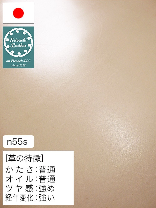 【半裁】牛タンニン革 / 瀬戸内レザー / サドル / タラ50 / 原厚2.5mm前後 (ナチュラル) [50%OFF]