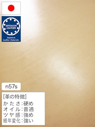 【半裁】牛革タンニン鞣し / セトウチレザー / サドル / チェスト70 / 原厚2.5mm前後 (ナチュラル) [50%OFF]
