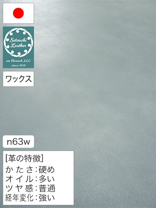 【半裁】牛タンニン革 / 瀬戸内レザー / インディゴ染め / ホワイトワックス / 原厚2.5mm前後 (薄藍) [50%OFF]